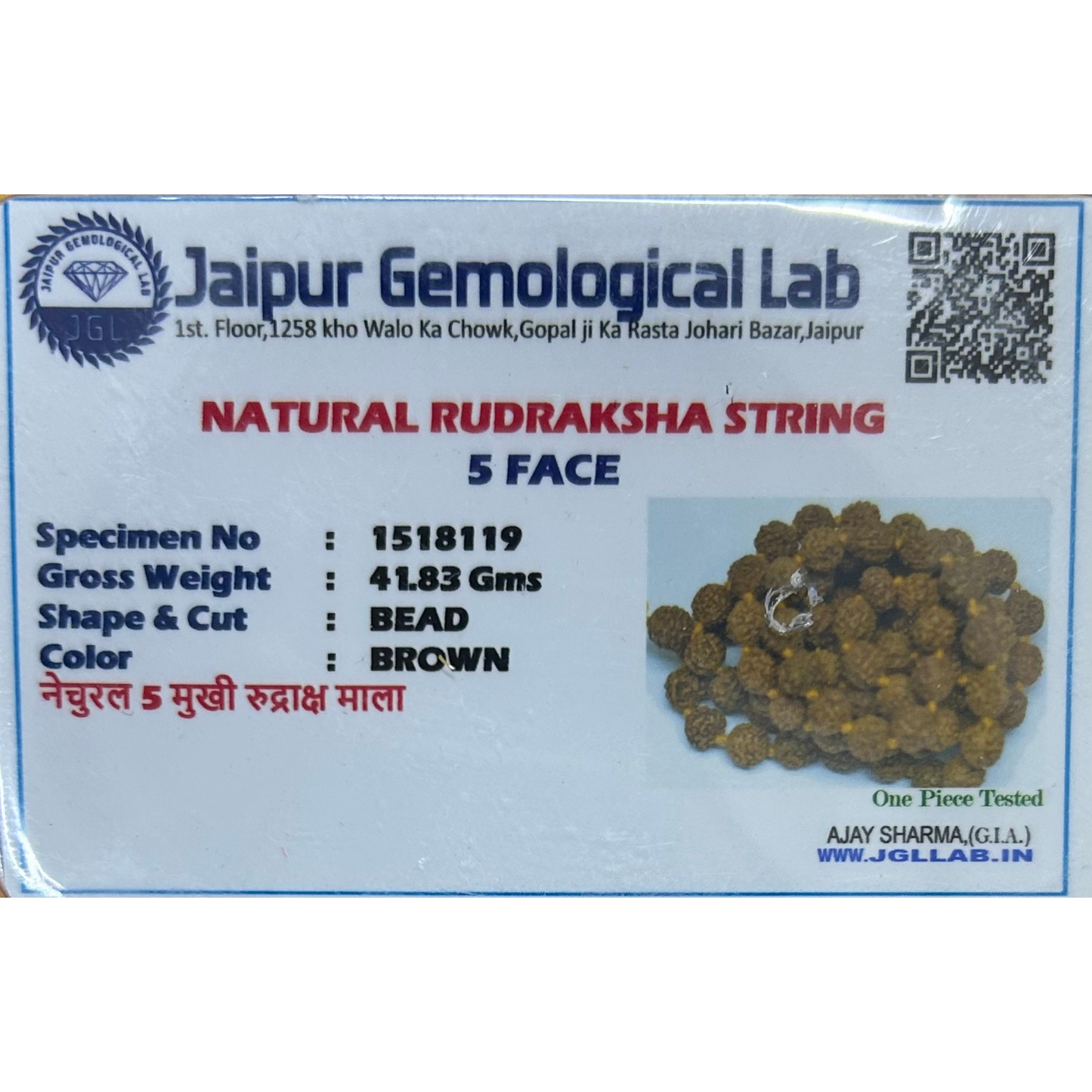 5 Mukhi Certified Rudraksha 7 Chakra Natural Stone Bracelet