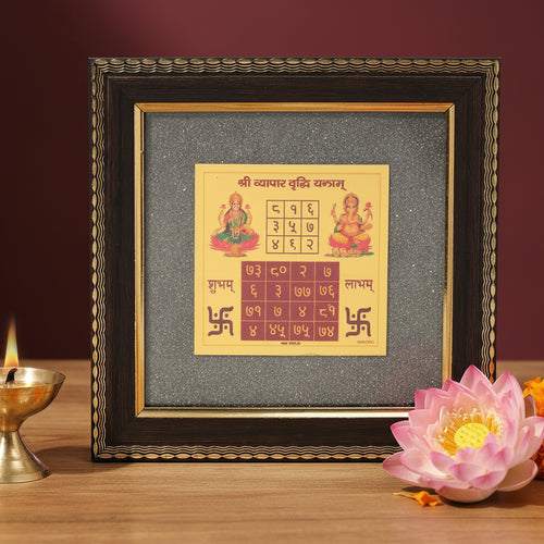 Vyapar Vriddhi Yantra on Raw Pyrite Frame