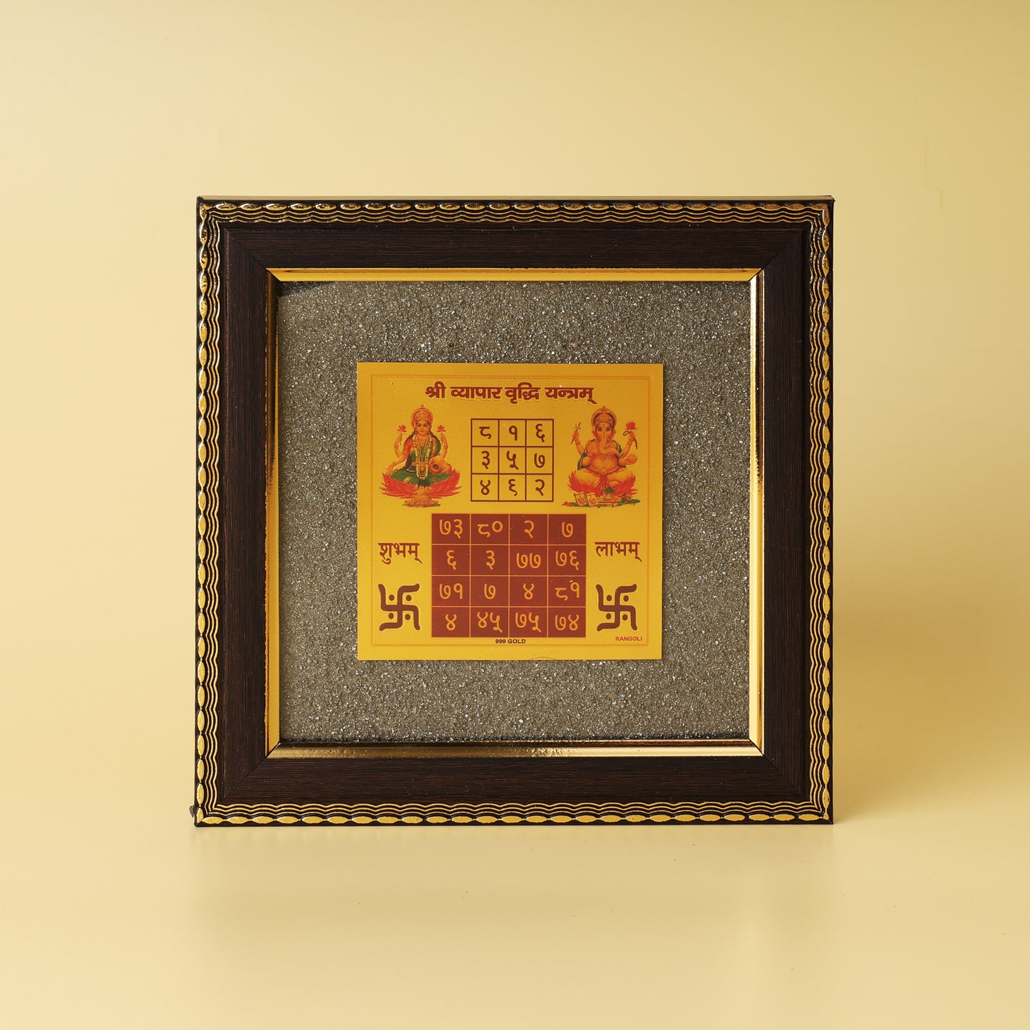 Vyapar Vriddhi Yantra on Raw Pyrite Frame