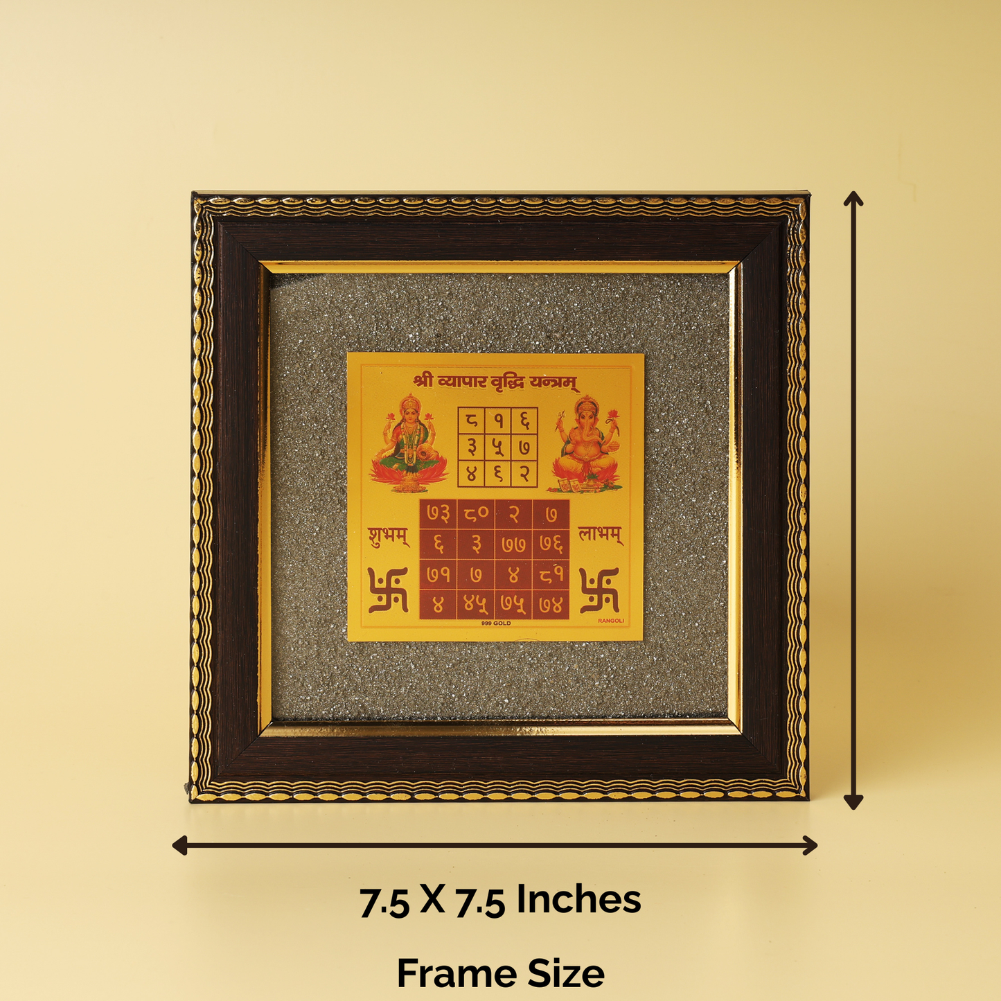 Vyapar Vriddhi Yantra on Raw Pyrite Frame